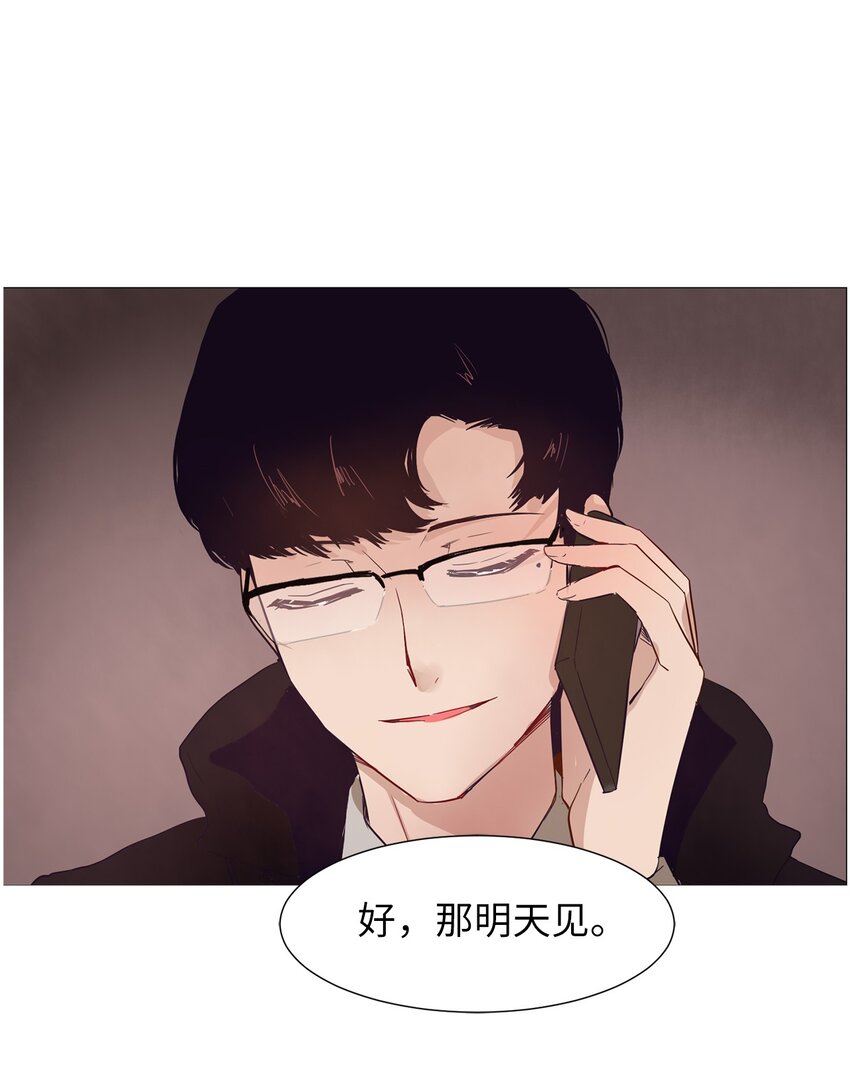 08 都怪你！-第8话