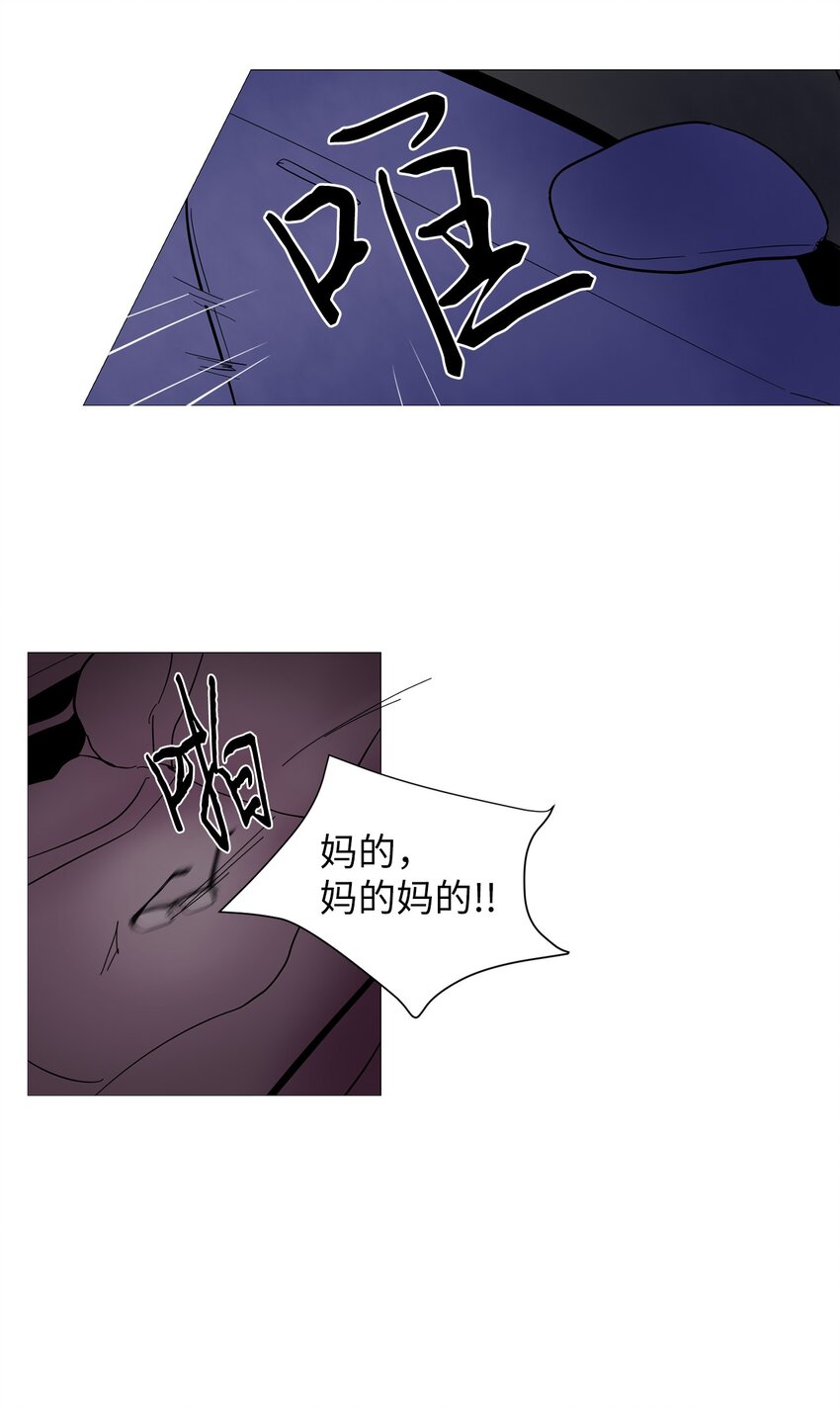 08 都怪你！-第8话