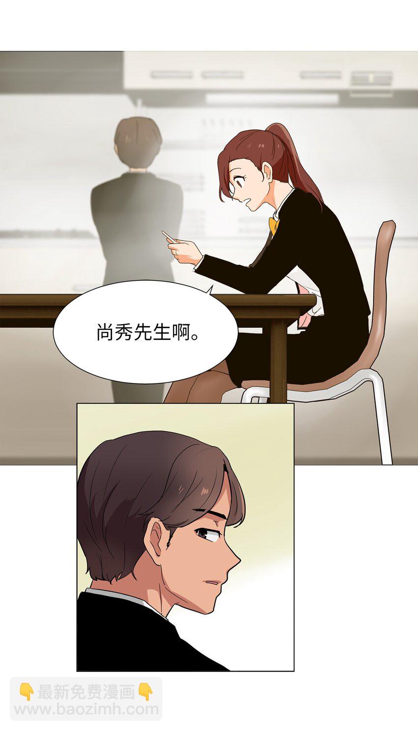 10 走后门？-第10话