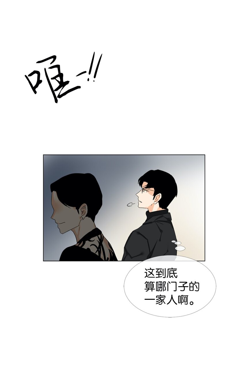 10 走后门？-第10话