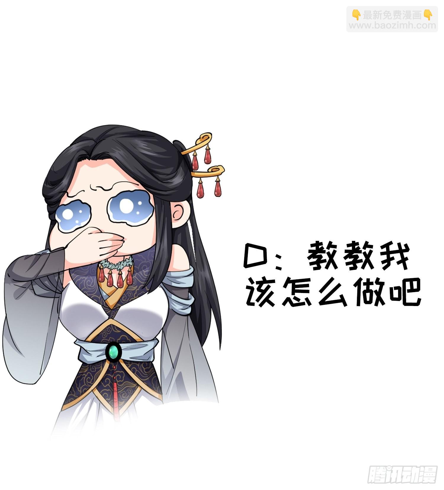 王者大师兄(我就是不按套路出牌 - 第11话 社会的毒打 - 8