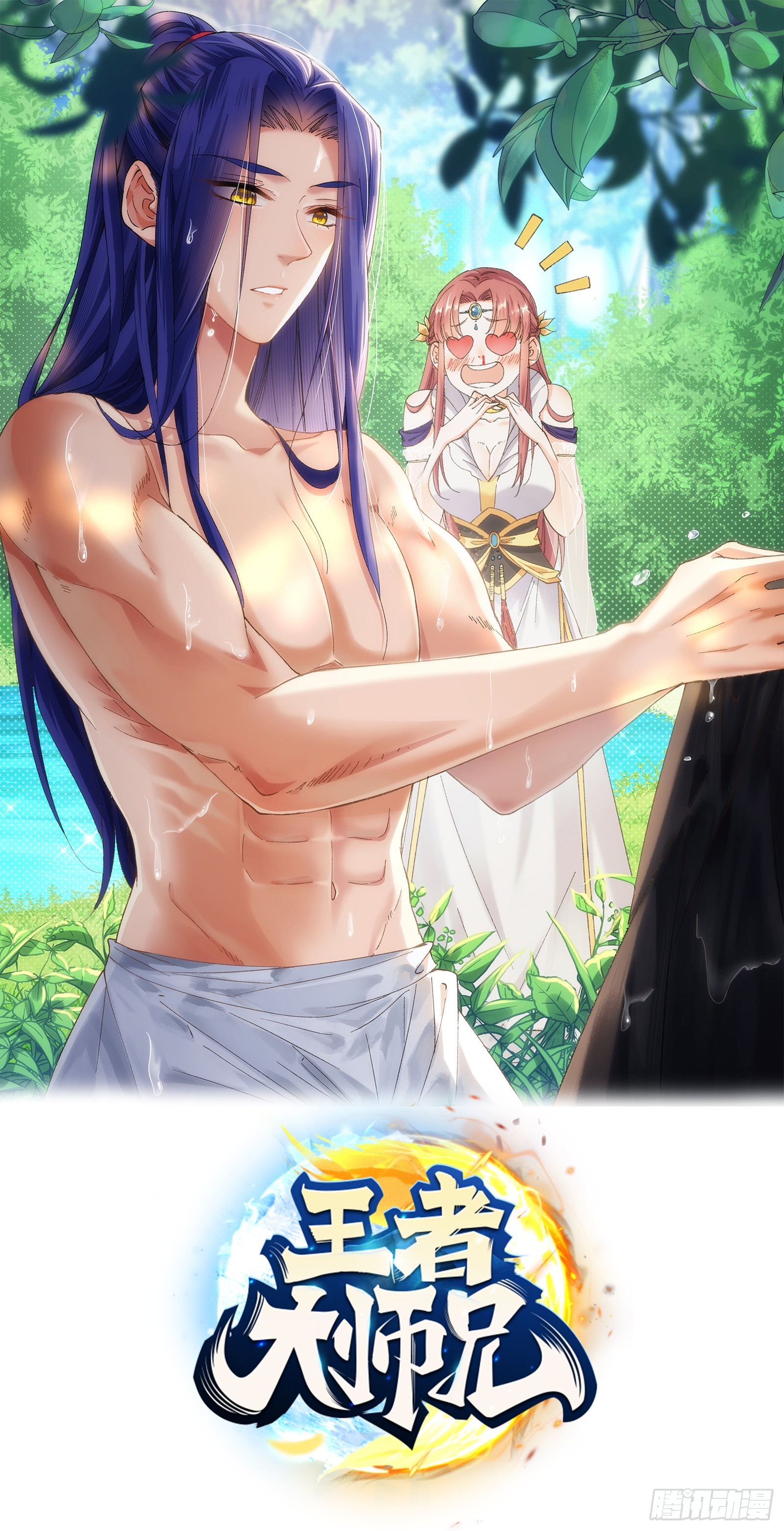 第1话 基础属性点不香吗(1/2)-第2话