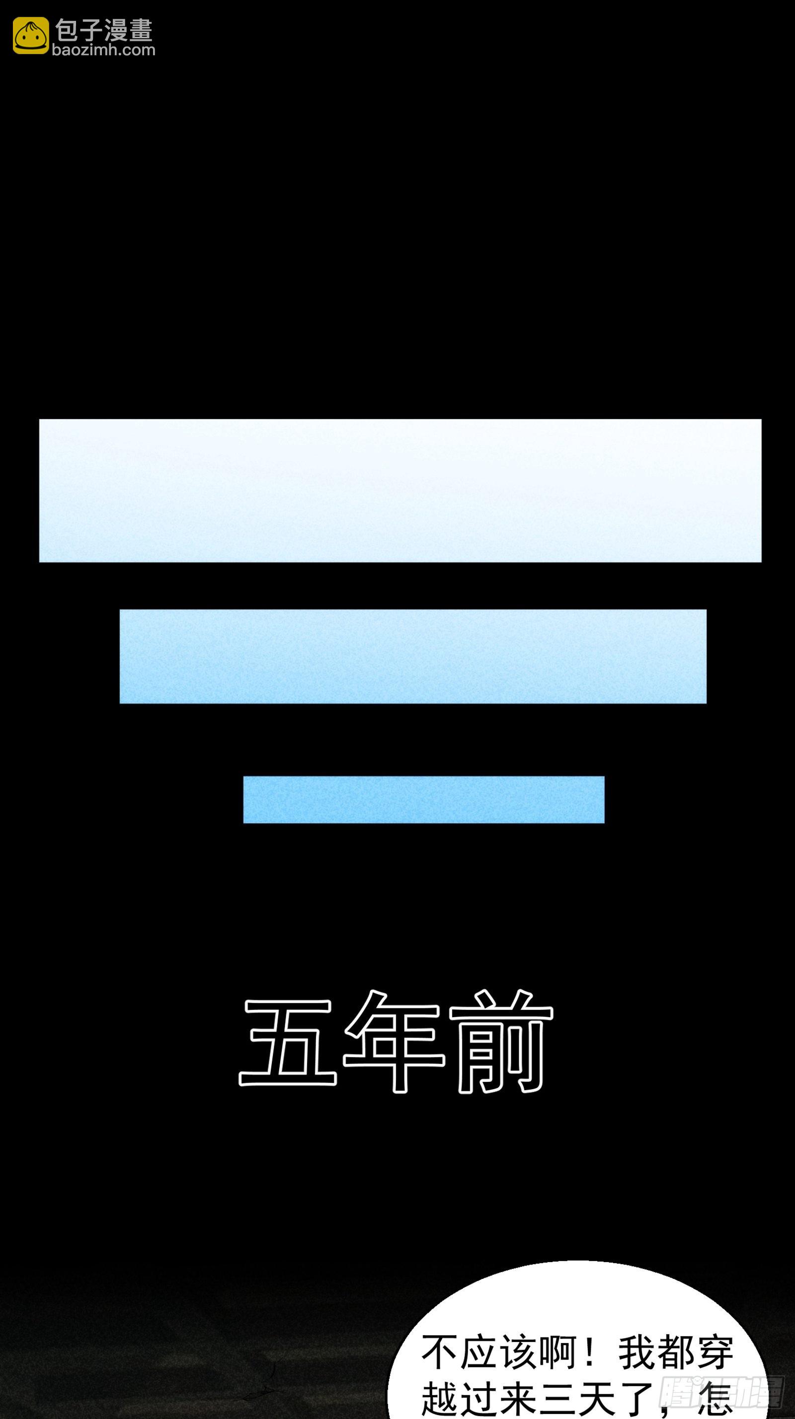 第1话 基础属性点不香吗(1/2)-第2话