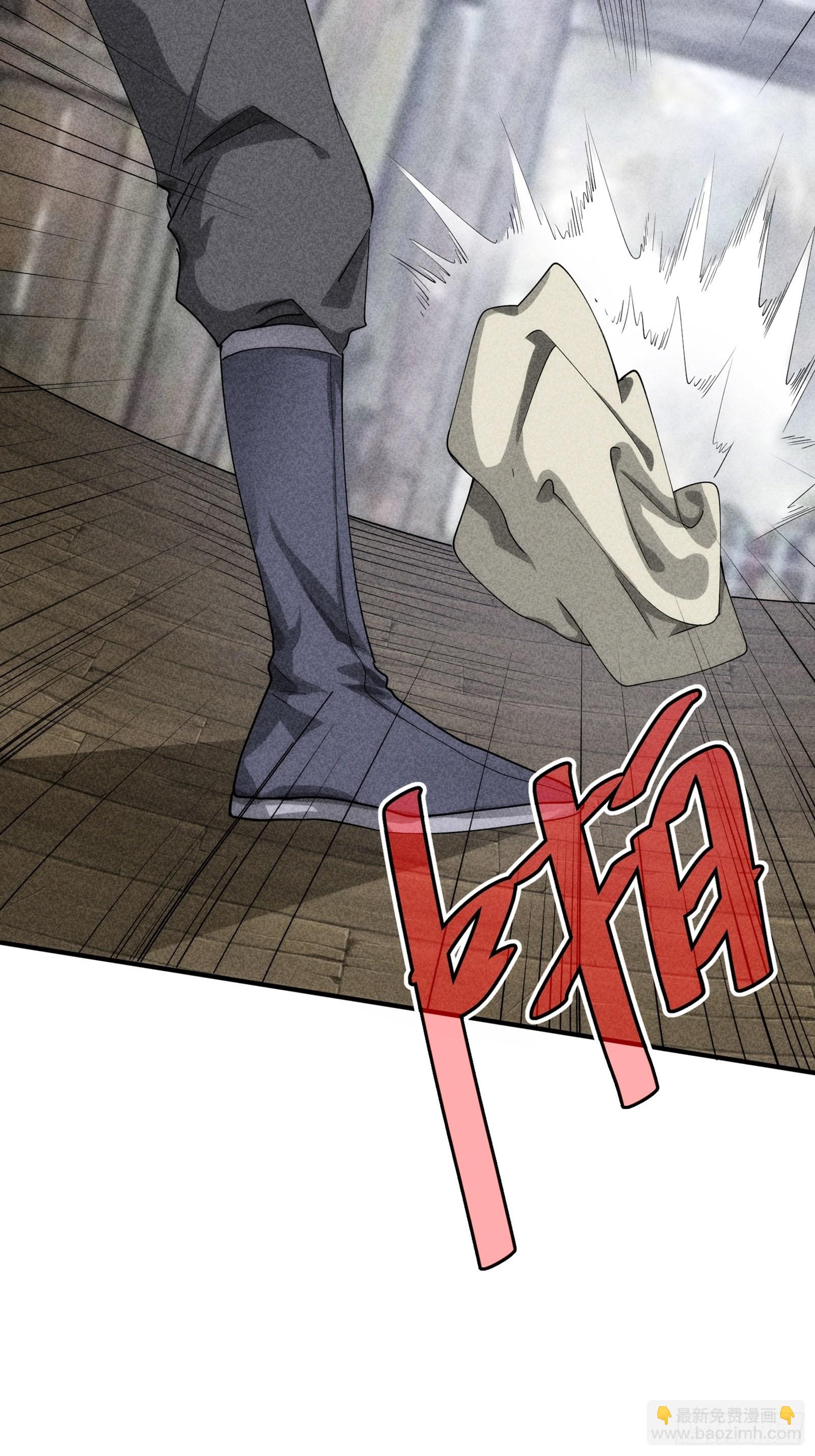 第1话 基础属性点不香吗(1/2)-第2话