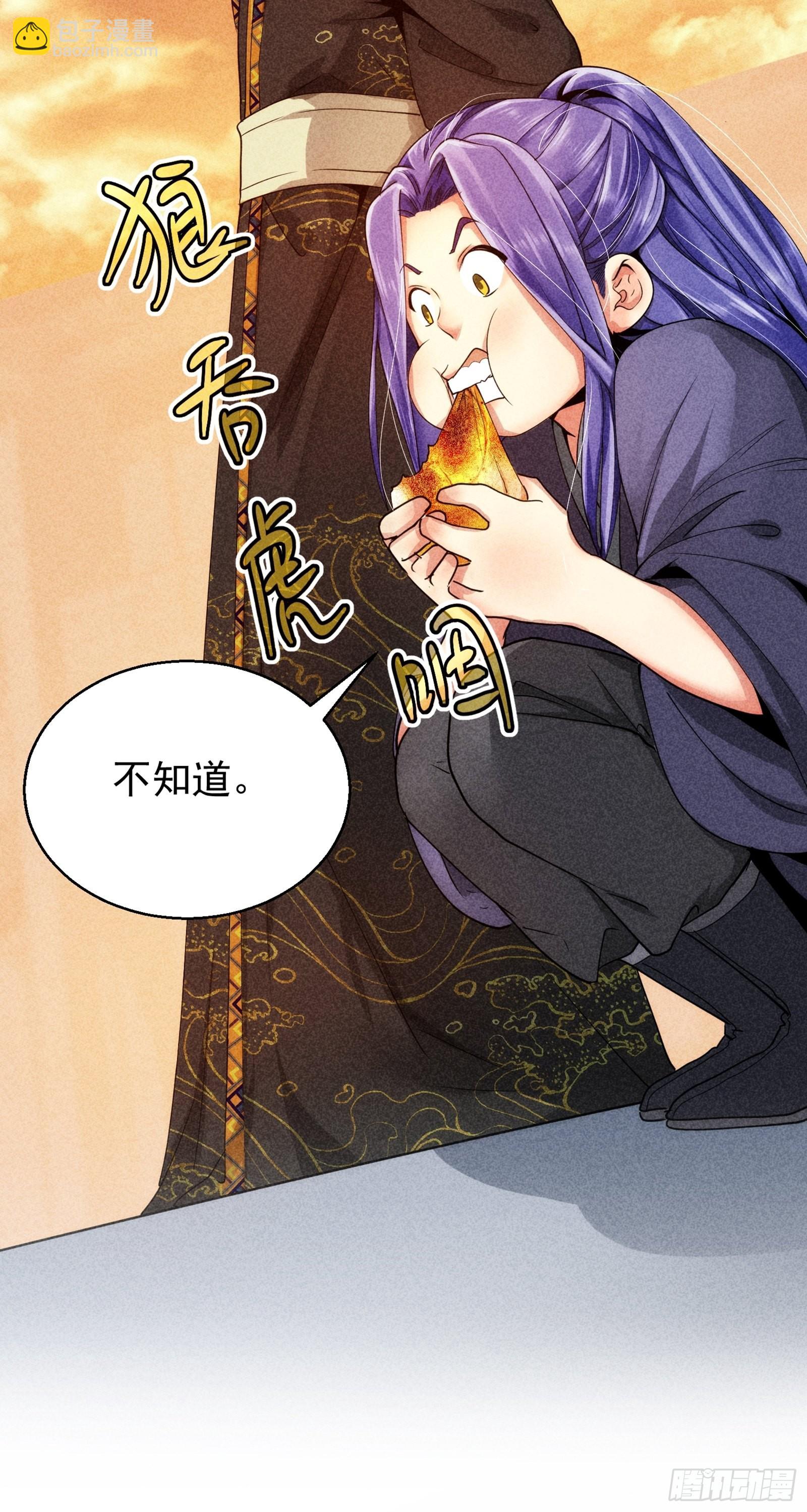 第1话 基础属性点不香吗(1/2)-第2话