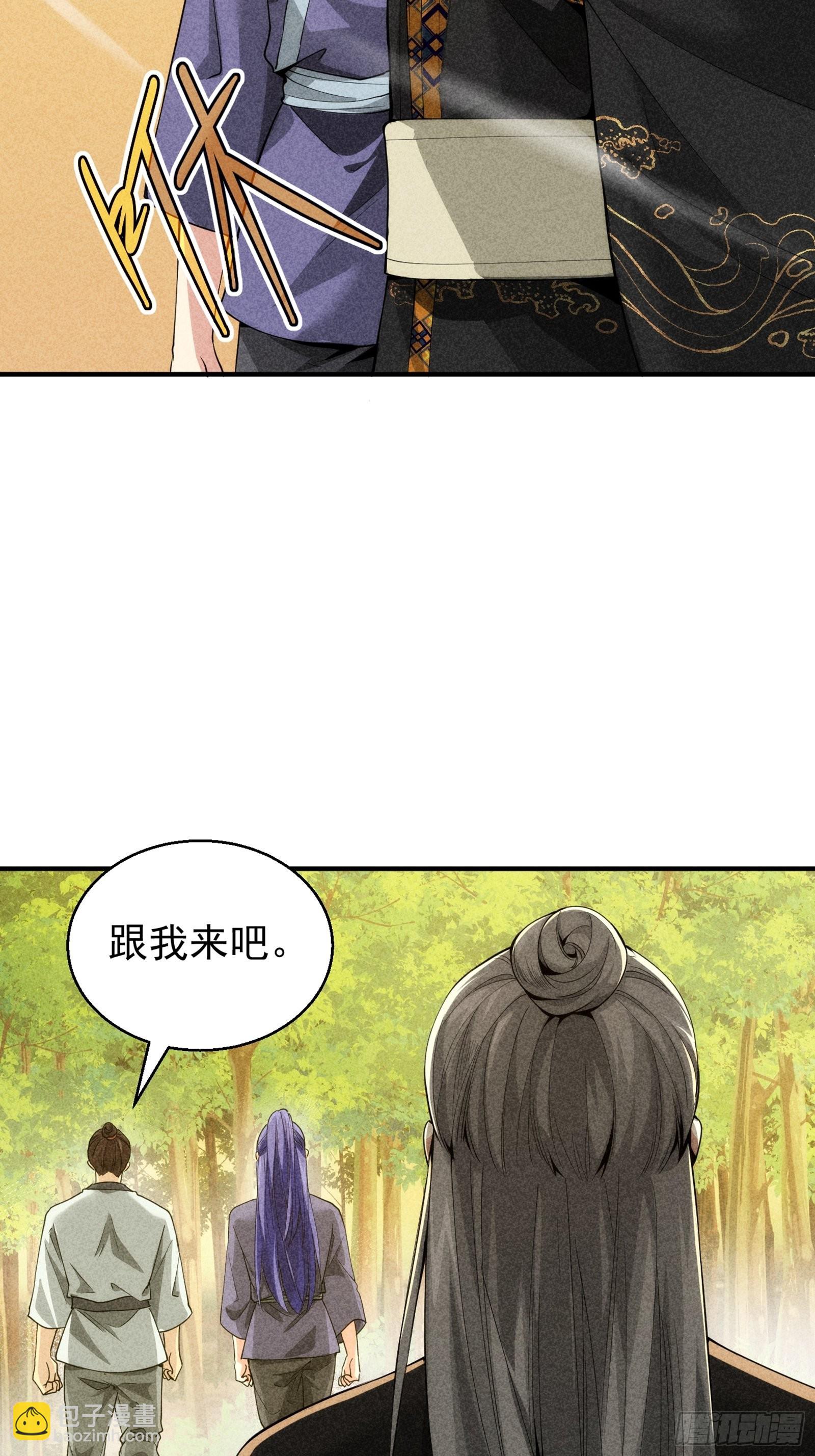 第1话 基础属性点不香吗(1/2)-第2话