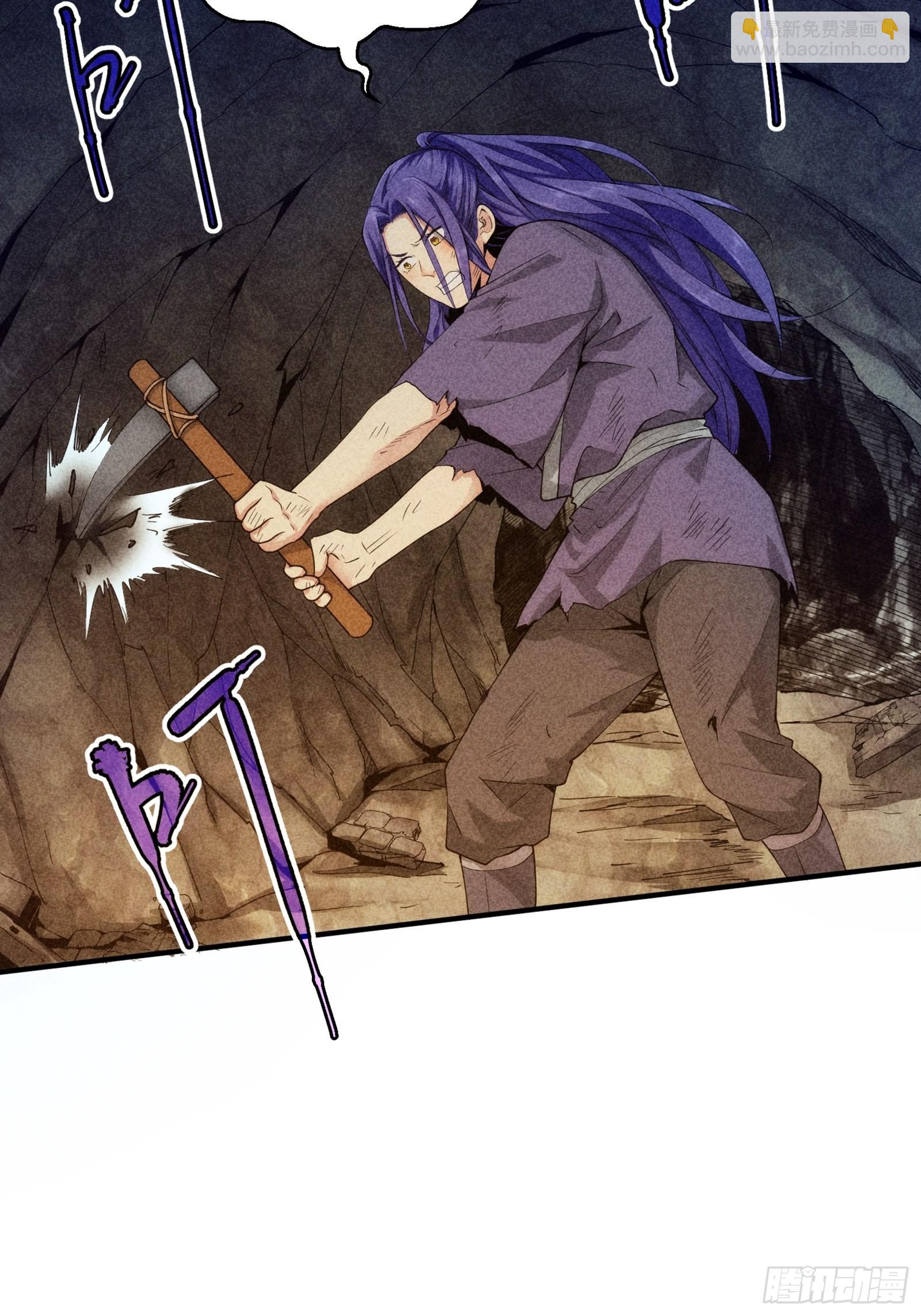 第1话 基础属性点不香吗(1/2)-第2话