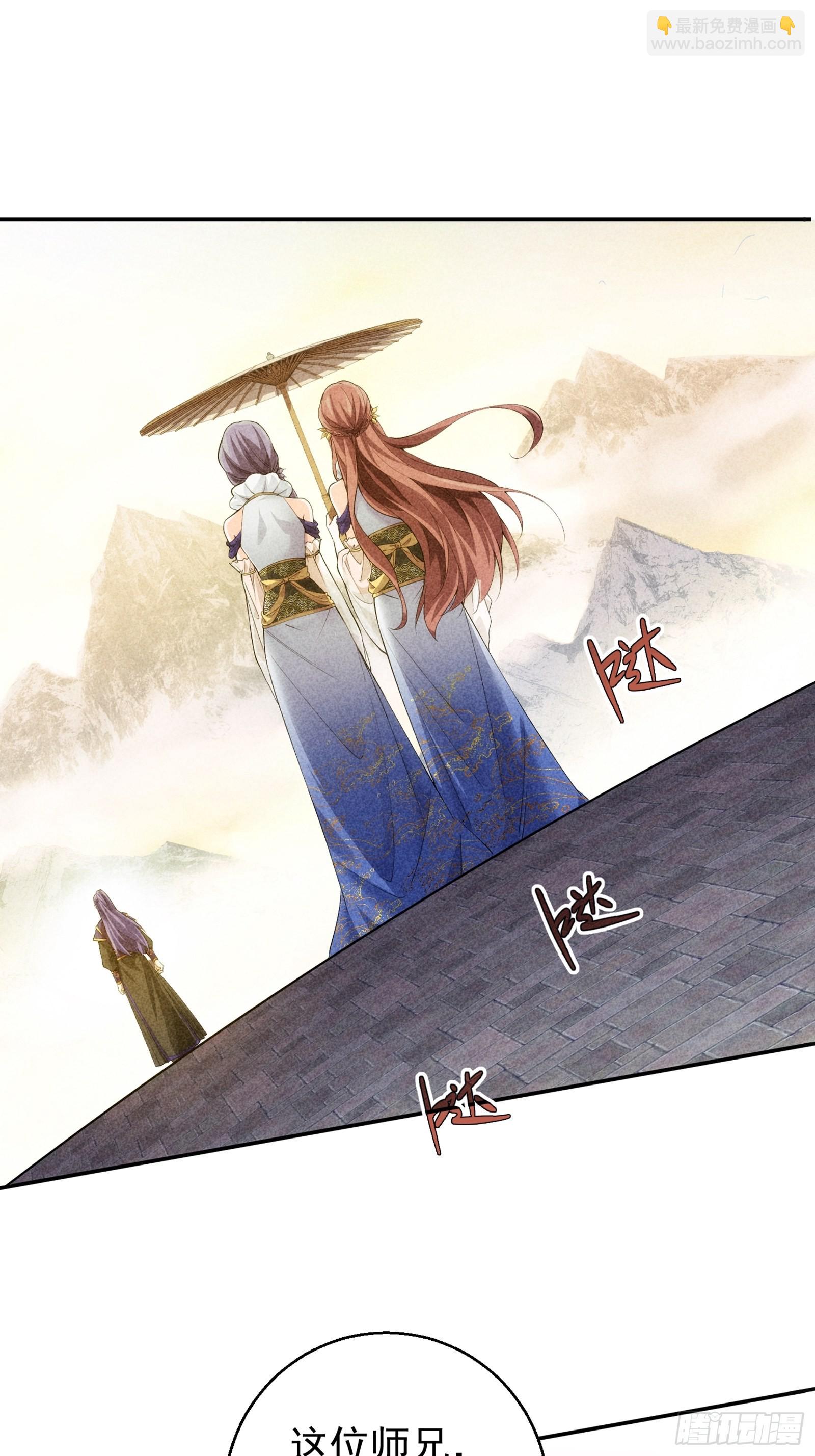 第1话 基础属性点不香吗(1/2)-第2话