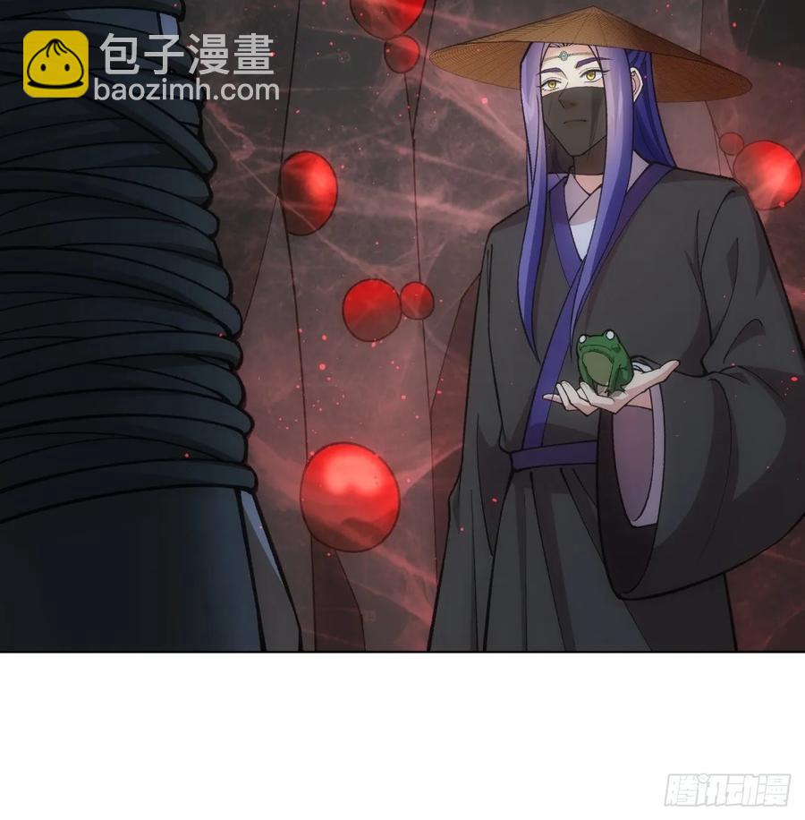 王者大师兄(我就是不按套路出牌 - 第230话：起源 - 3