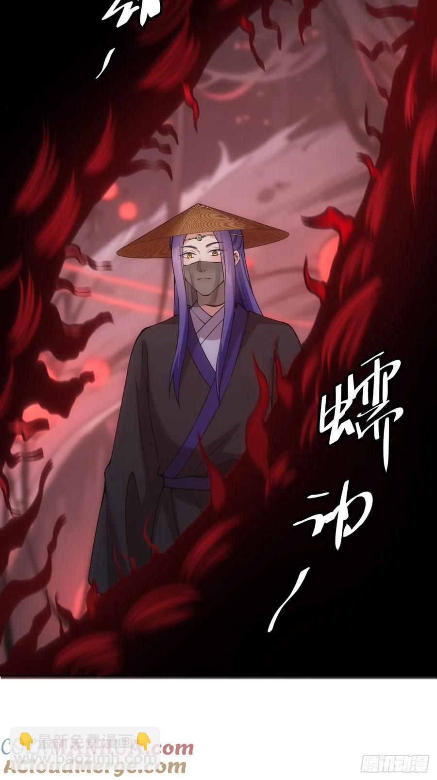 王者大师兄(我就是不按套路出牌 - 第230话：起源 - 5