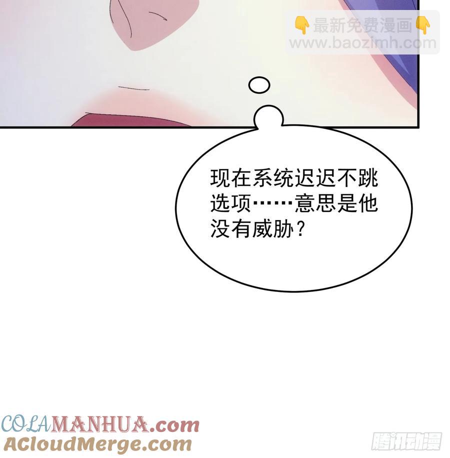 第234话：破阵21