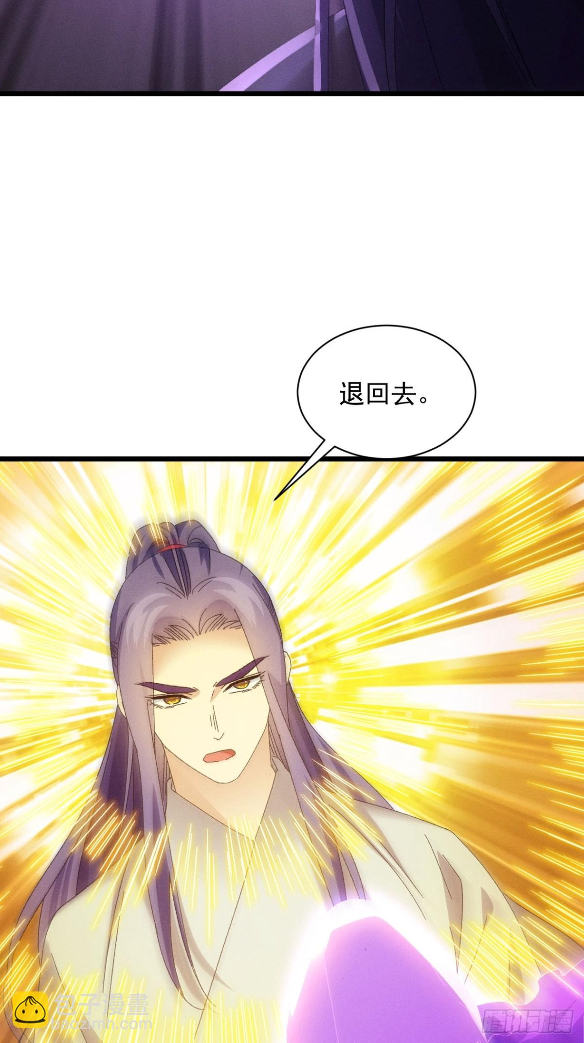 王者大师兄(我就是不按套路出牌 - 第288话 女鬼(1/2) - 1