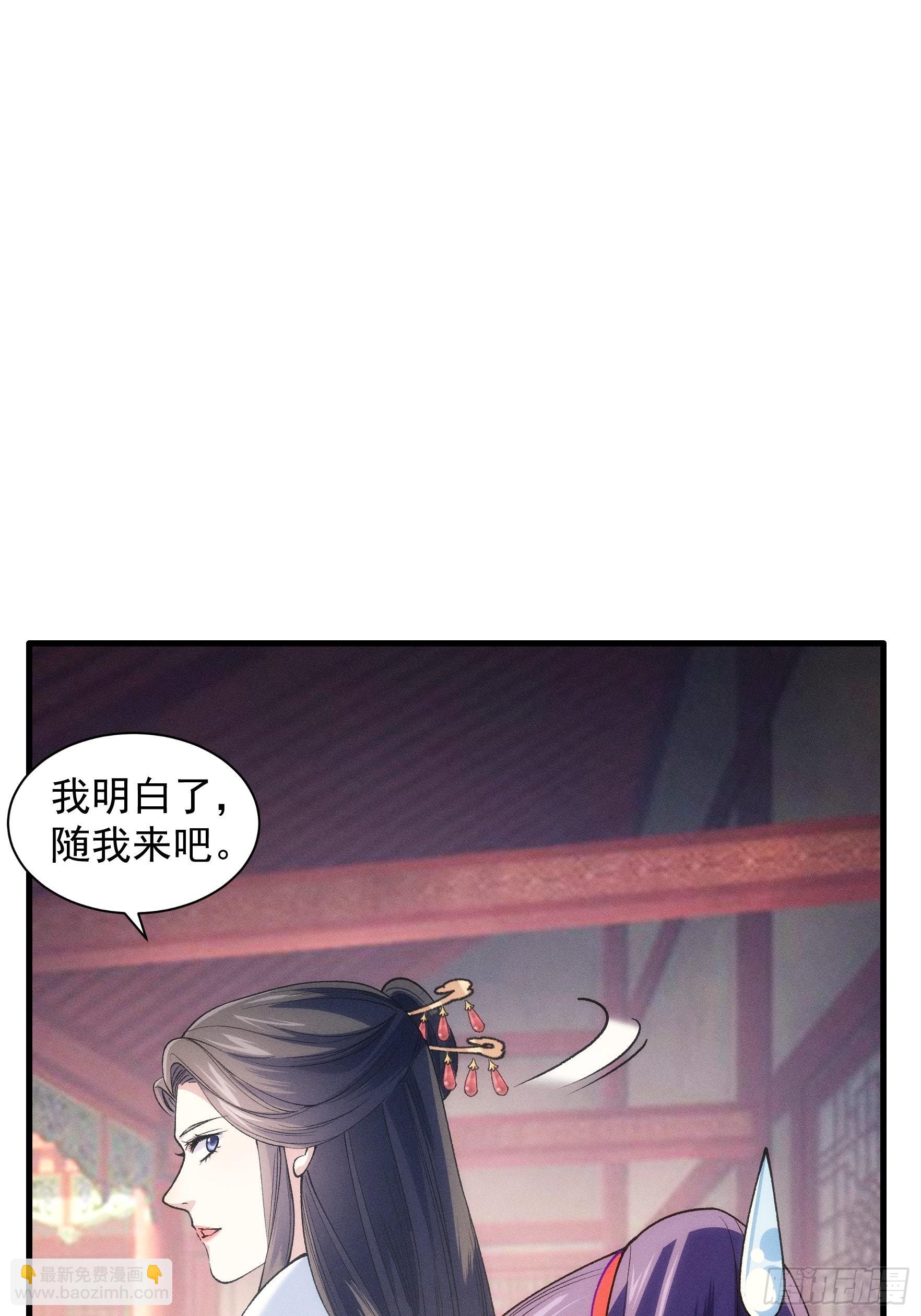 王者大师兄(我就是不按套路出牌 - 第31话 上梁不正下梁歪 - 2