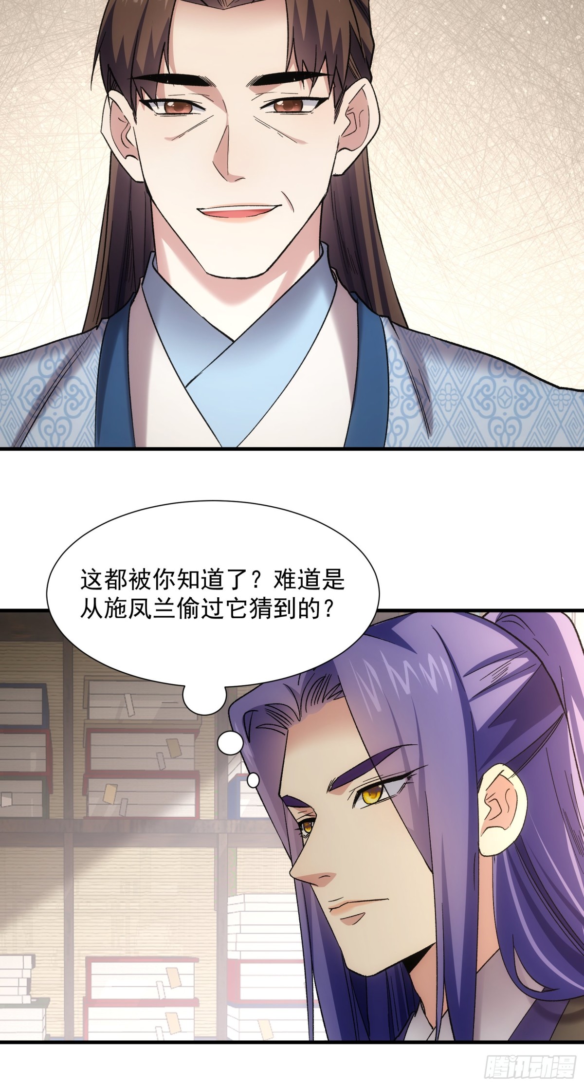 王者大师兄(我就是不按套路出牌 - 第326话 双钩碾法 - 4