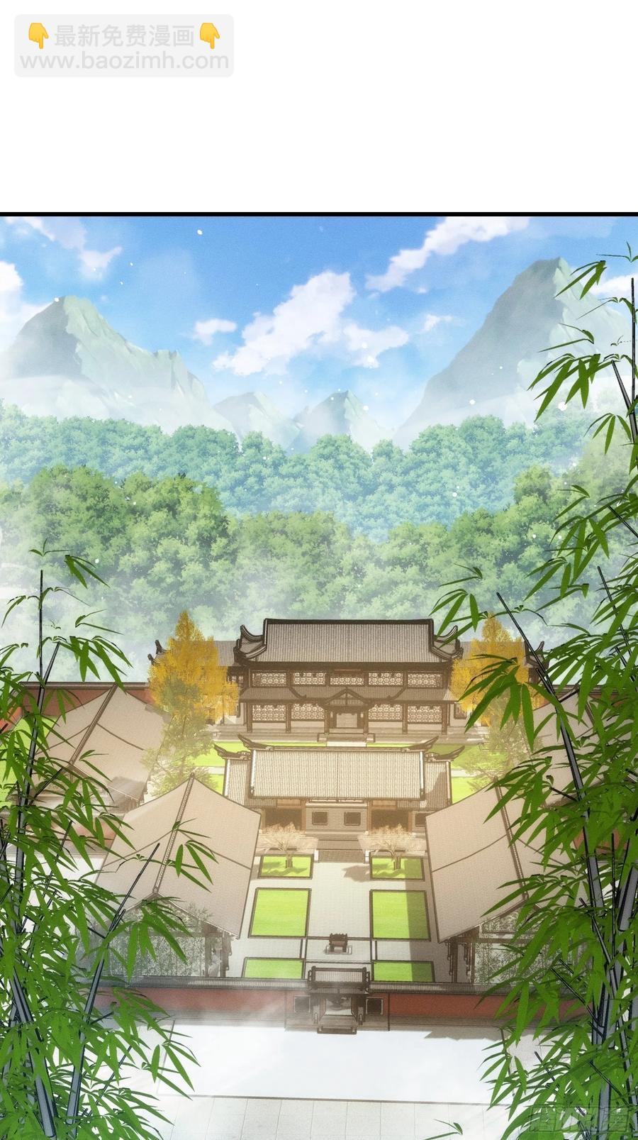 王者大師兄(我就是不按套路出牌 - 第54話 顧清歡 - 5