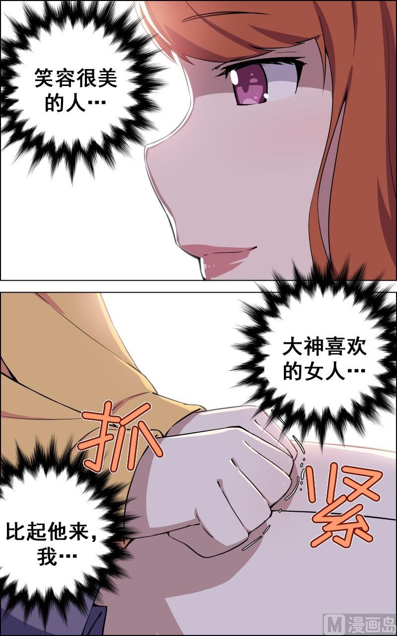第34话-第34话