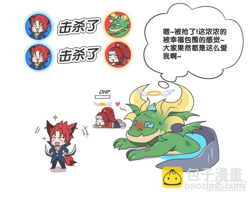 主宰的日常2-第106话