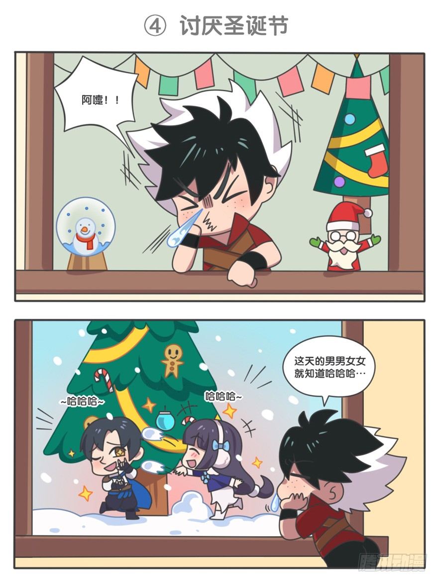 萌萌新同学-蒙犽-第108话