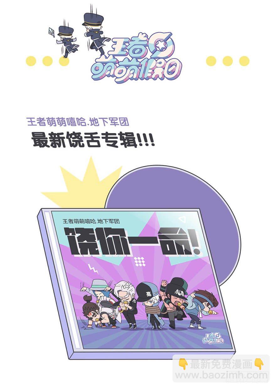 既生瑜何生亮（六）-第12话