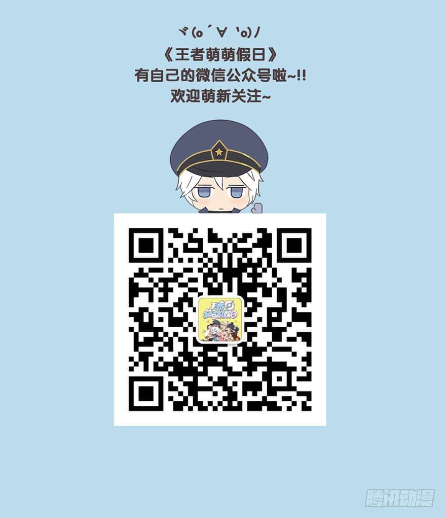 既生瑜何生亮（六）-第12话