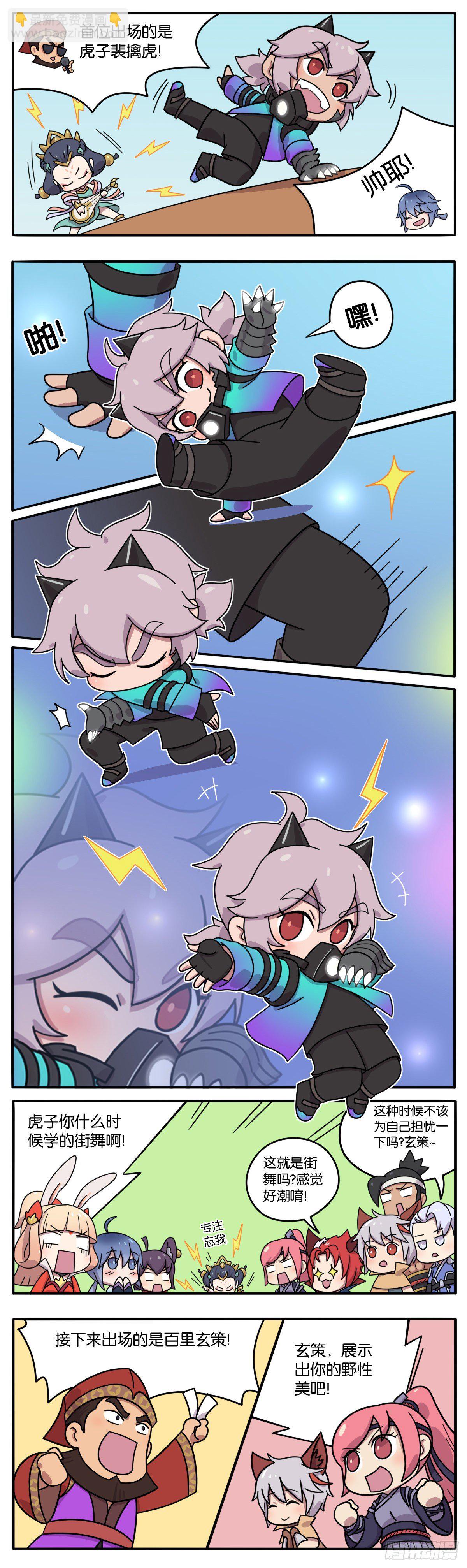 真假女帝之争-03话-第112话