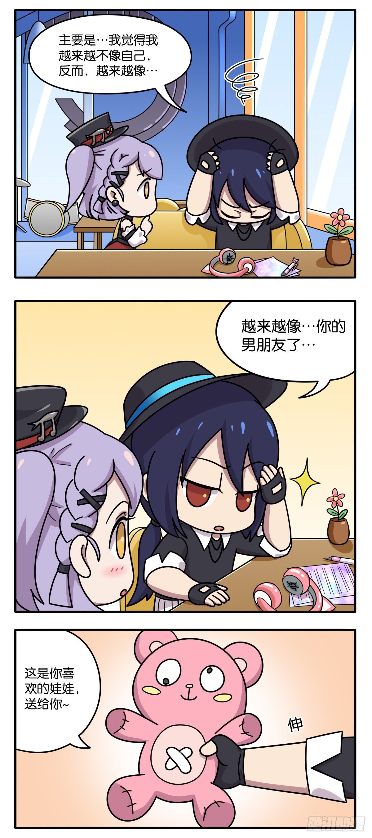 520特别篇 我只&ldquo;音&rdquo;你心动-第114话