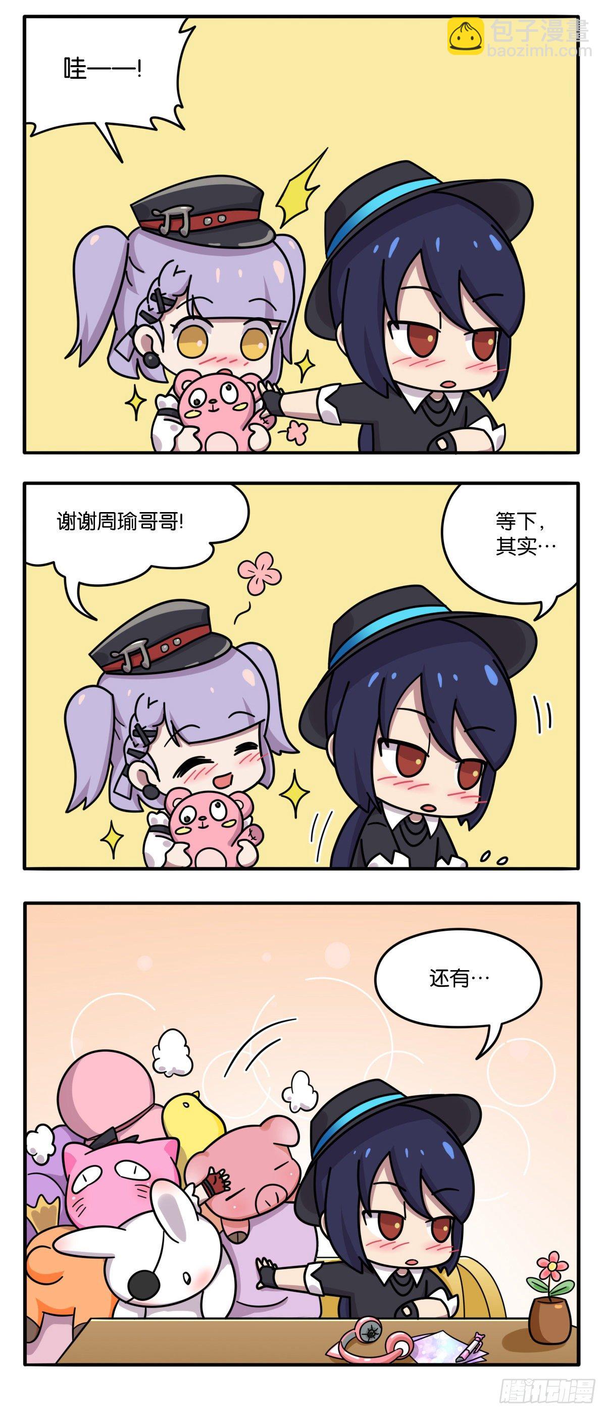 520特别篇 我只&ldquo;音&rdquo;你心动-第114话