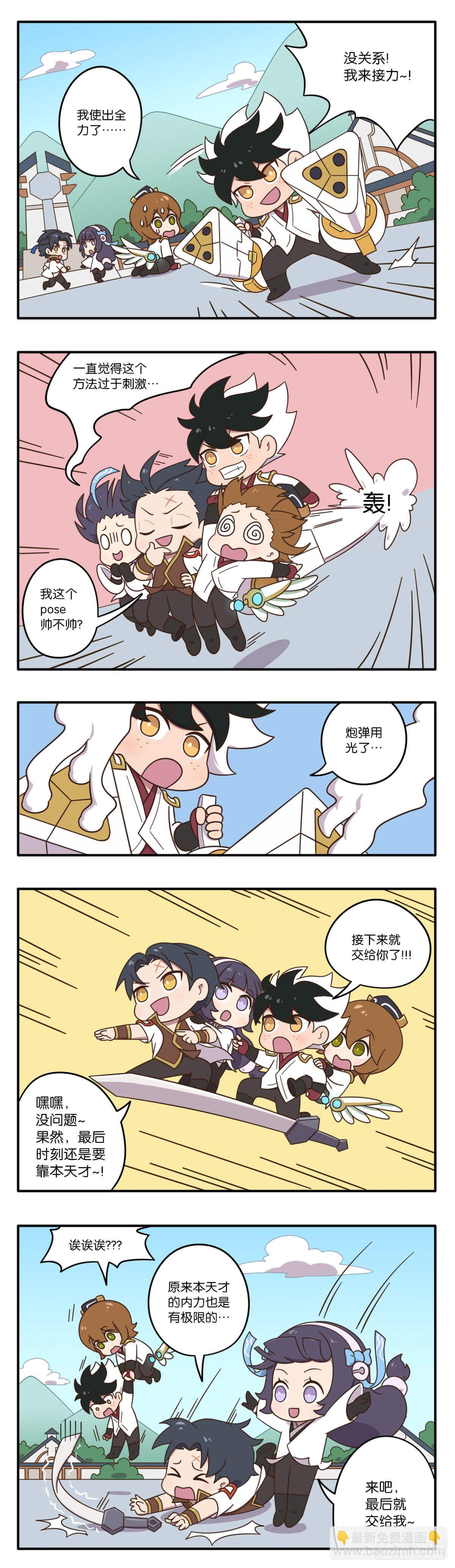 05话-想象不到的生活（上）-第126话