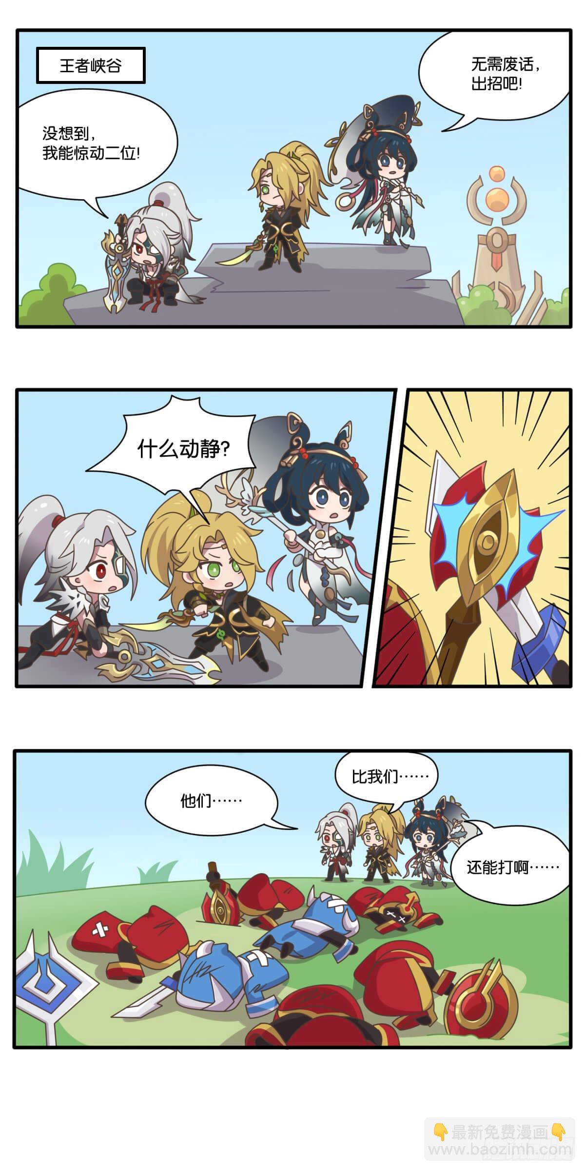 武侠篇 武侠江湖，跟我来！-第154话