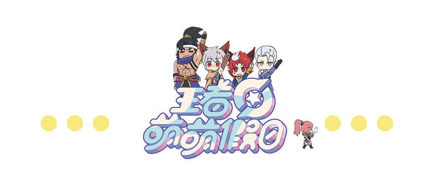 长城守卫军日常（一）严格的军规-第18话