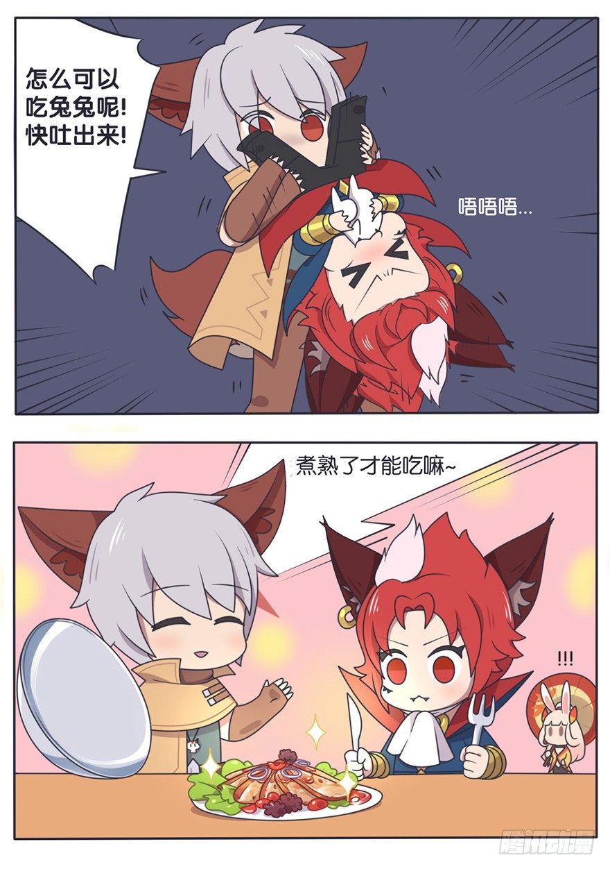 不可或缺的小日常-第28话