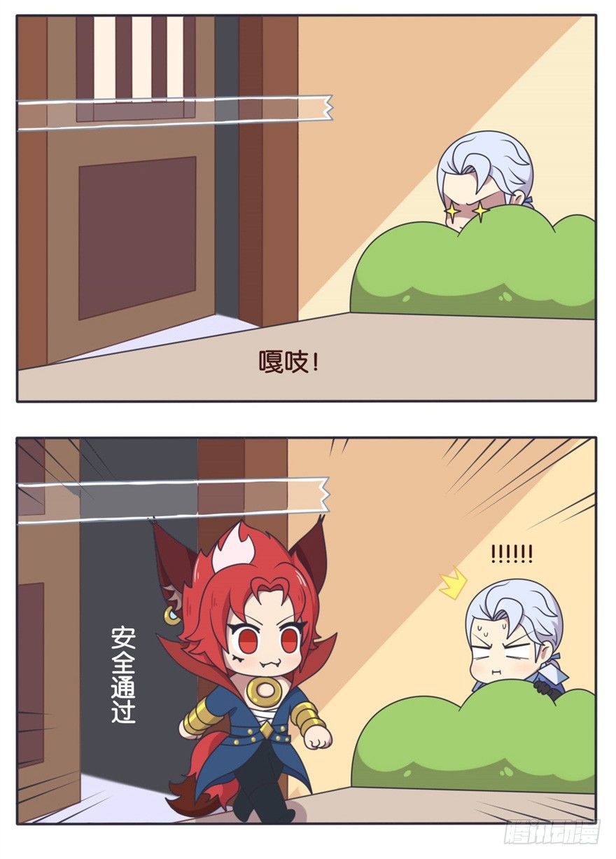 不可或缺的小日常-第28话