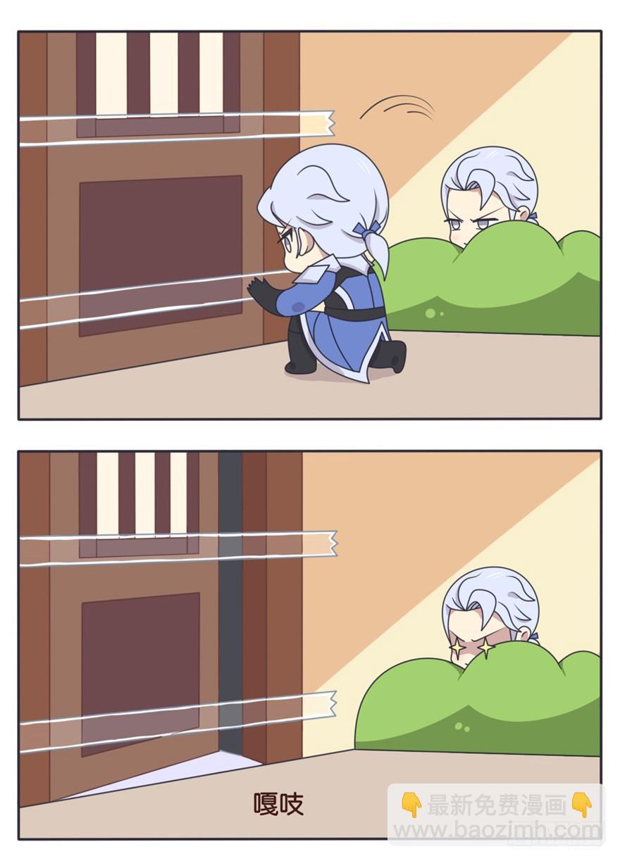 不可或缺的小日常-第28话