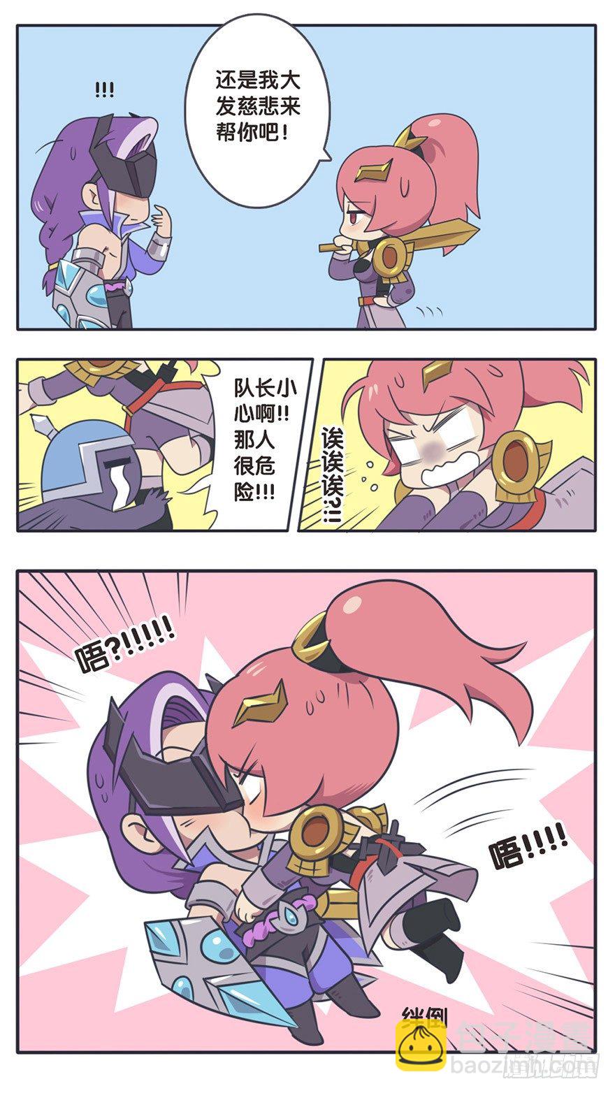 长城西域之战（四）-第34话