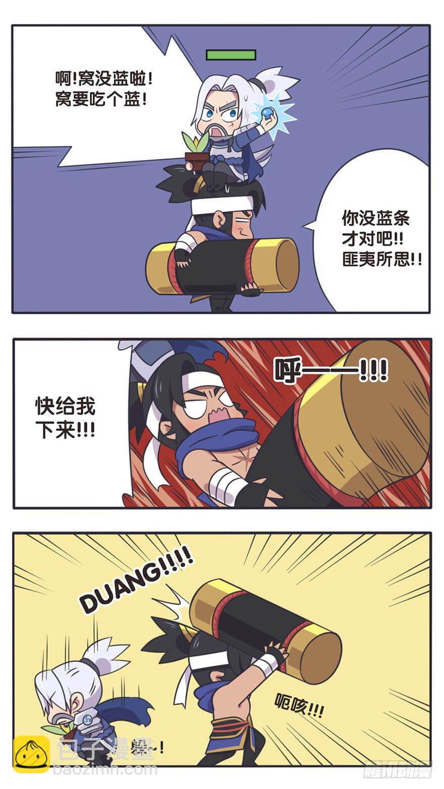 长城西域之战（七）-第40话