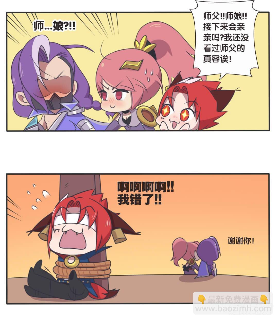 边境突围-第46话