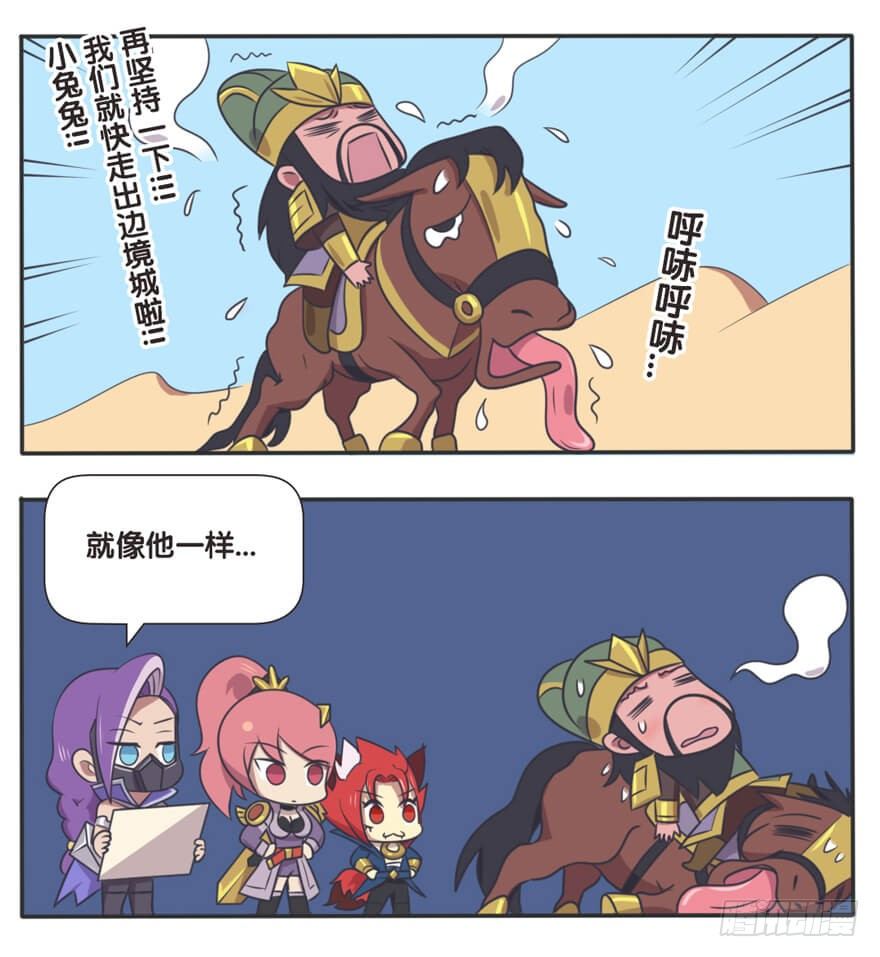 边境突围-第46话