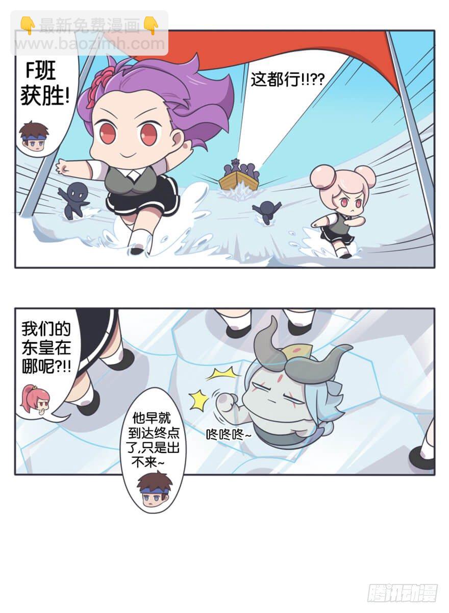 体育课 体能一样很重要-第54话