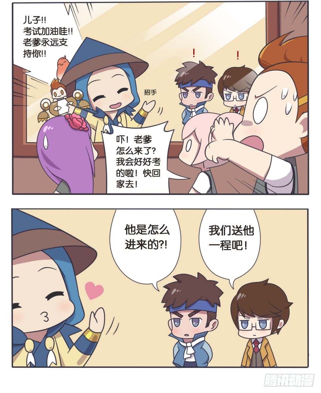 考试大作战（上）-第56话