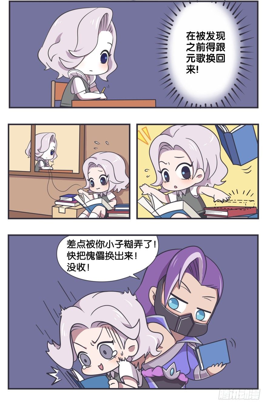 考试大作战（上）-第56话