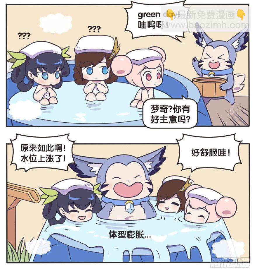 梦奇的温泉初体验-第58话