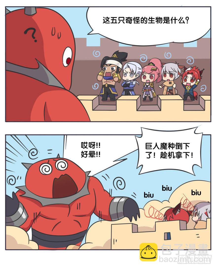 守卫军与蚊香眼-第62话