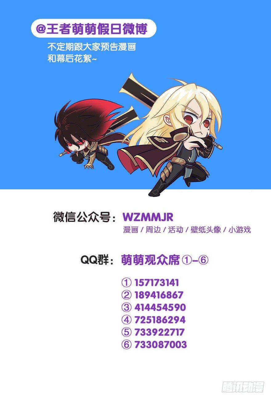 脑内博弈（下）-第70话