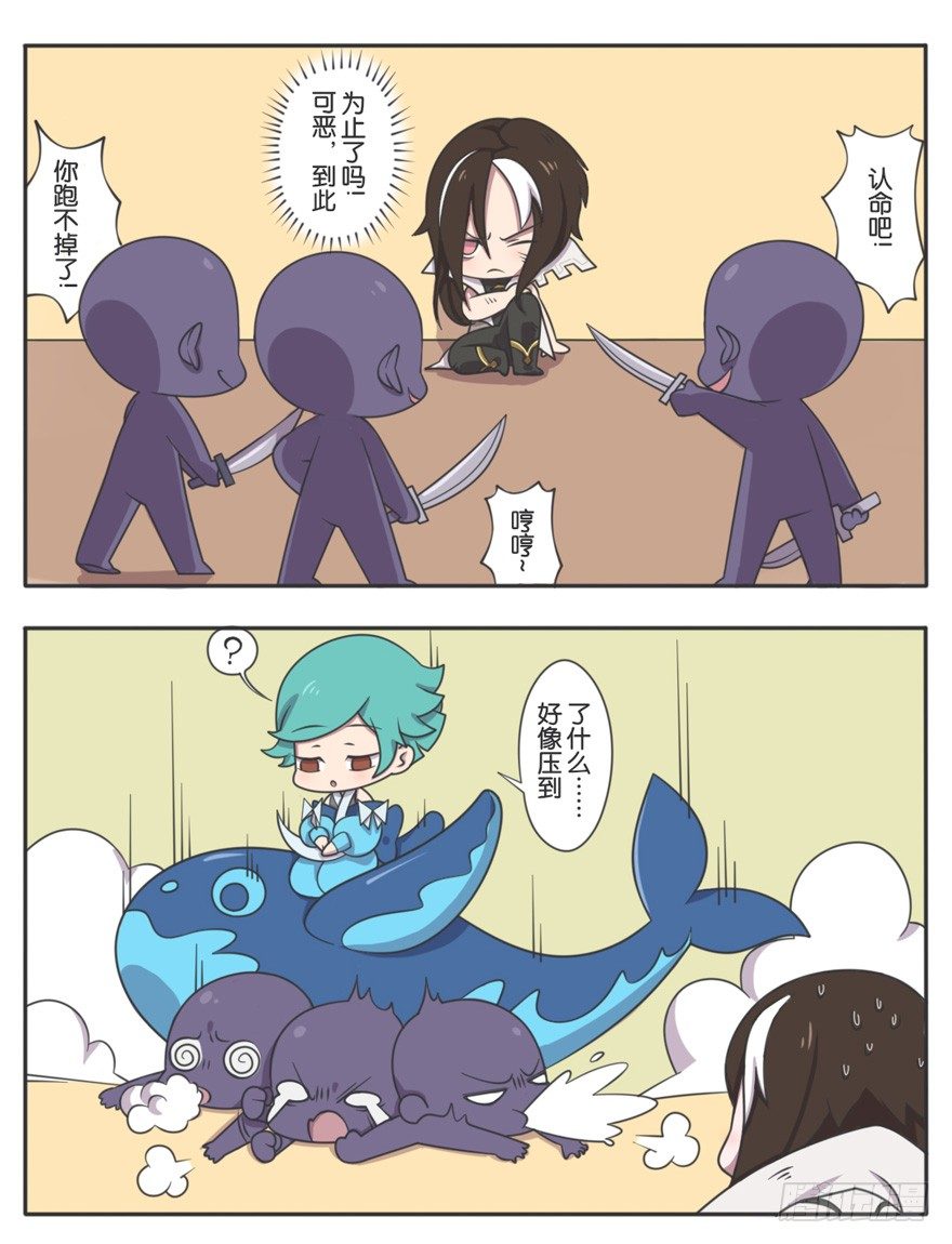 魔王的偶像连环梦-第72话