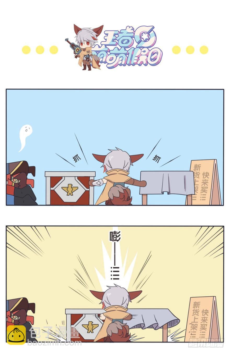 番外话 他是我们的-第10话