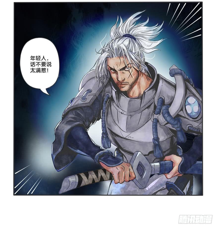 李白VS宫本武藏（二）-第98话