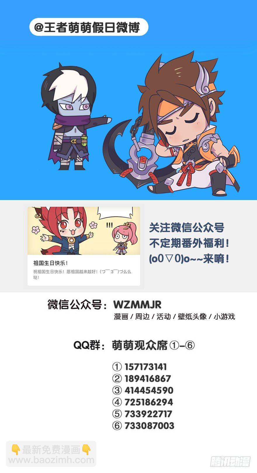 李白VS宫本武藏（二）-第98话