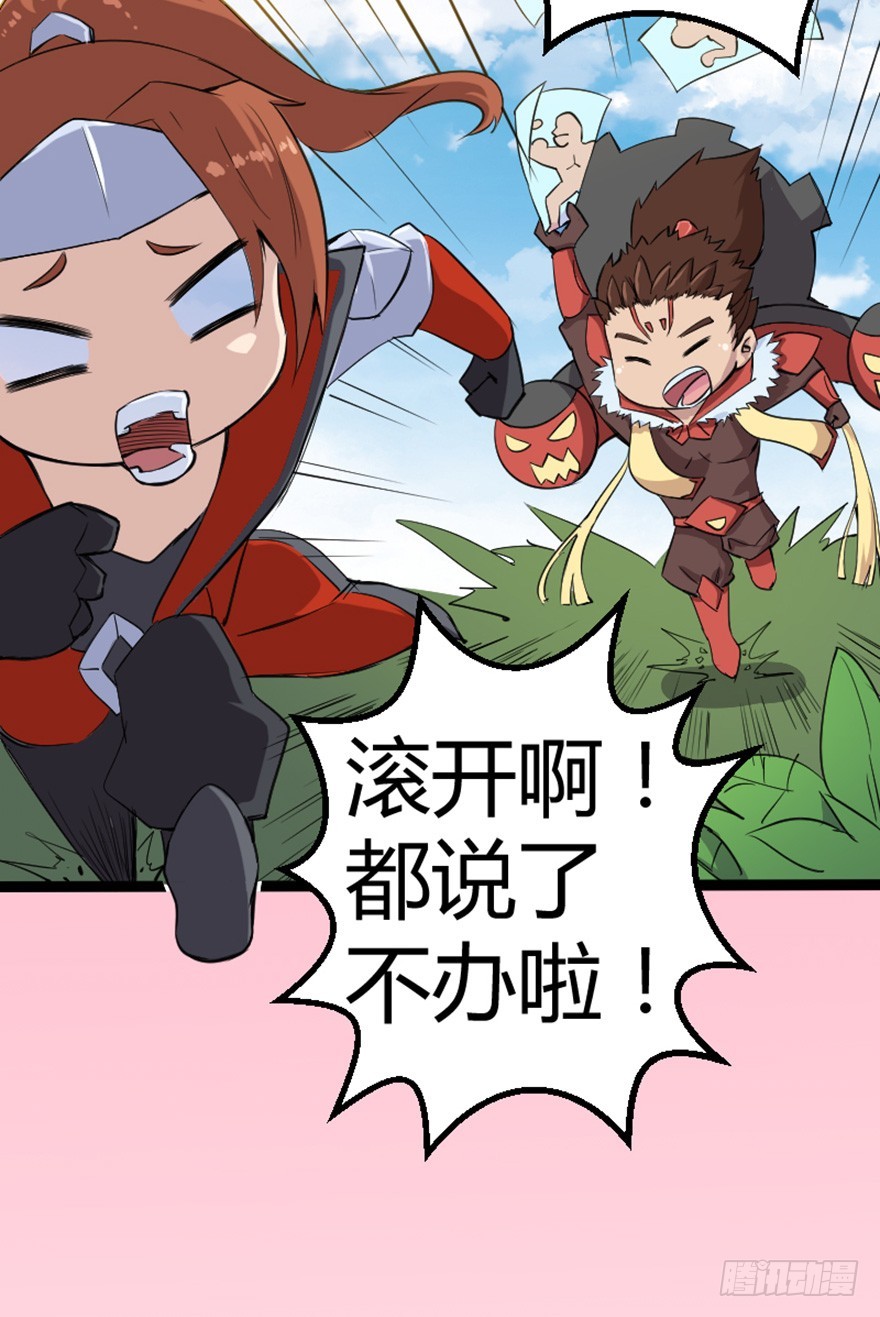 王者榮耀二三事 - 004還是打王者有意思 - 3