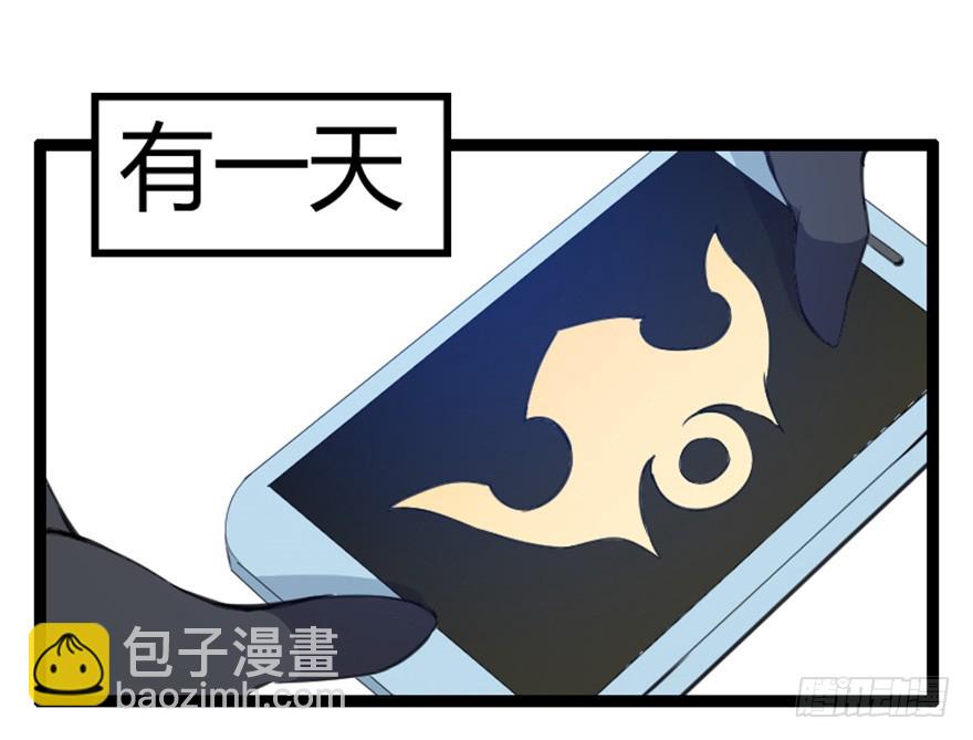王者榮耀二三事 - 004還是打王者有意思 - 2