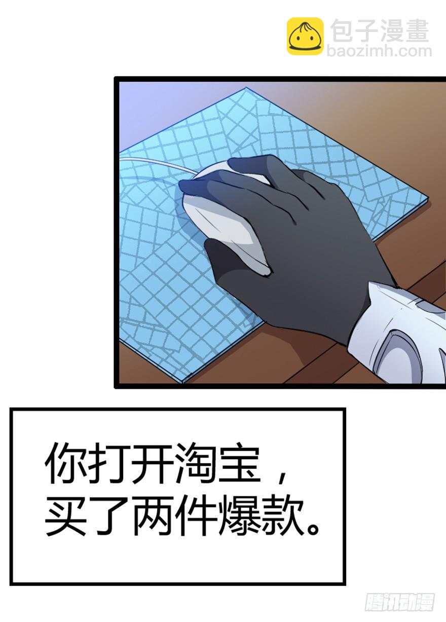 王者榮耀二三事 - 004還是打王者有意思 - 1
